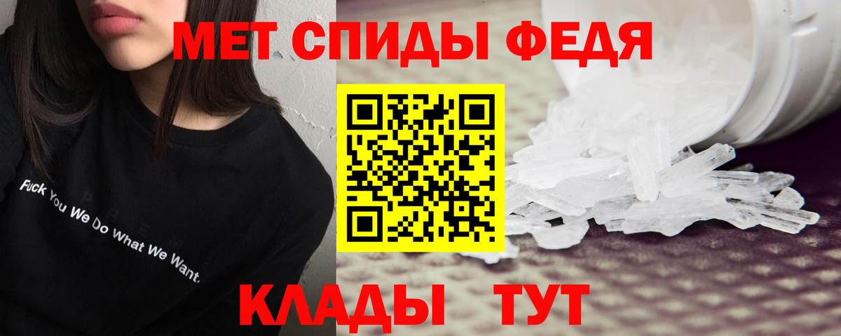 Кострома  АМФ Premium  АМФЕТАМИН  Вход с VPN 