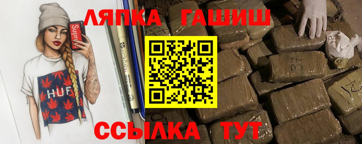 ГАШ индика сатива  Вход с VPN  Кострома  ГАШ  Гашиш хэш 
