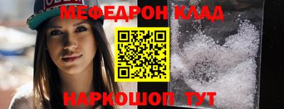 таблы Кинель