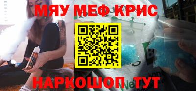 таблы Кинель