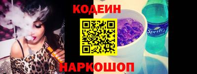 таблы Кинель