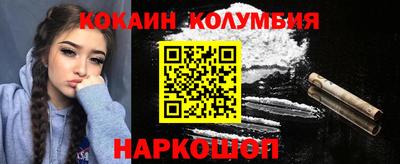 кокс Кимры