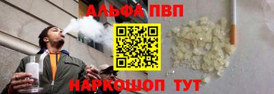 спиды Кингисепп