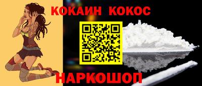 таблы Кинель