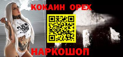 кокс Кимры