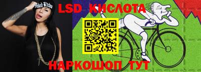 таблы Кинель