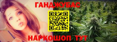 таблы Кинель