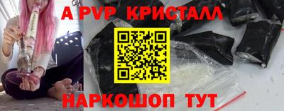таблы Кинель