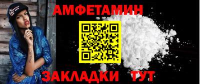 спиды Кингисепп
