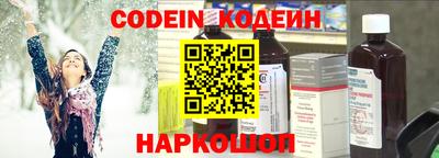 таблы Кинель