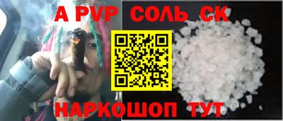 кокс Кимры