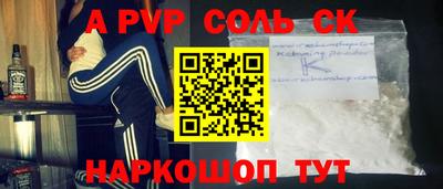 спиды Кингисепп