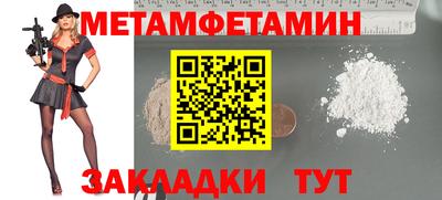 таблы Кинель