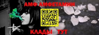 таблы Кинель