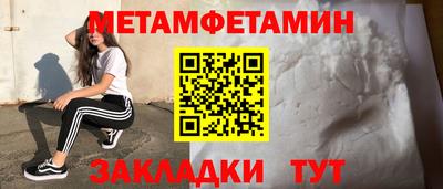 таблы Кинель