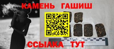 таблы Кинель