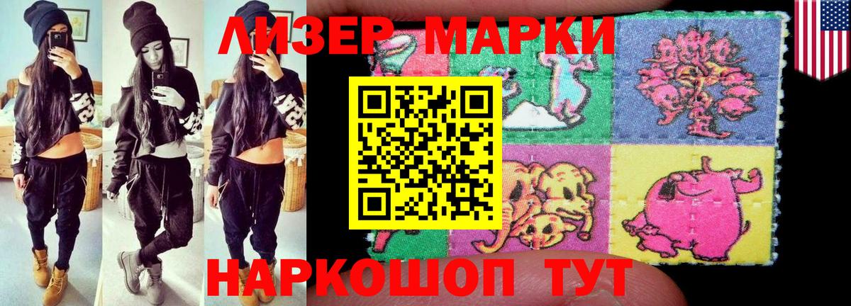 Кострома  LSD-25 экстази  Вход с VPN  LSD-25 экстази ecstasy 