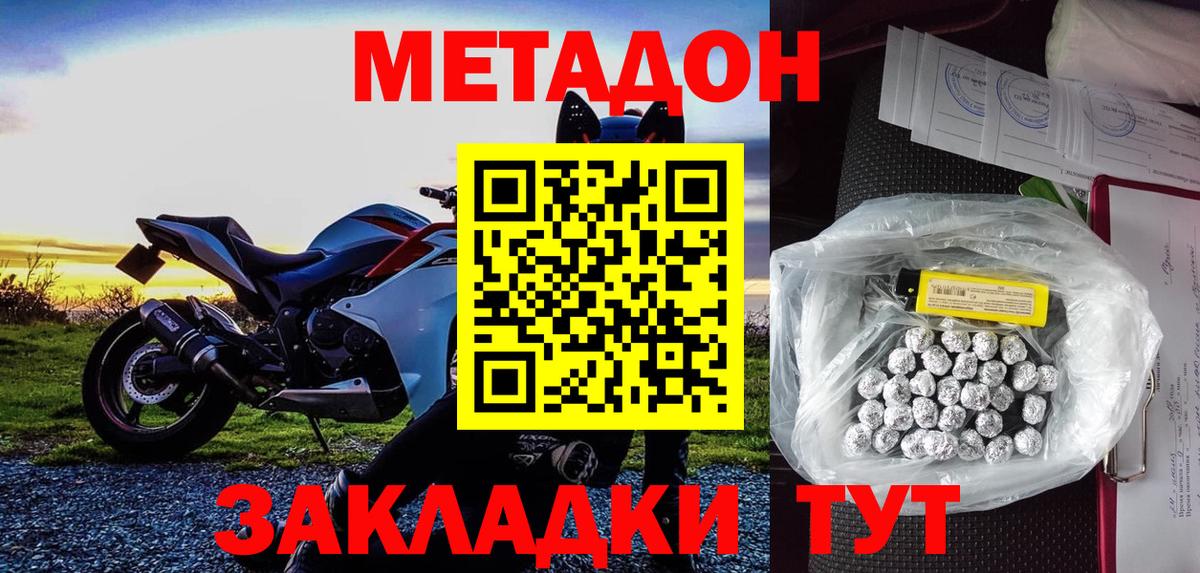 Кострома  КОКАИН  Купить  Марихуана  Мефедрон   Вход с VPN  ГАШ  Alpha PVP СОЛЬ кристаллы 