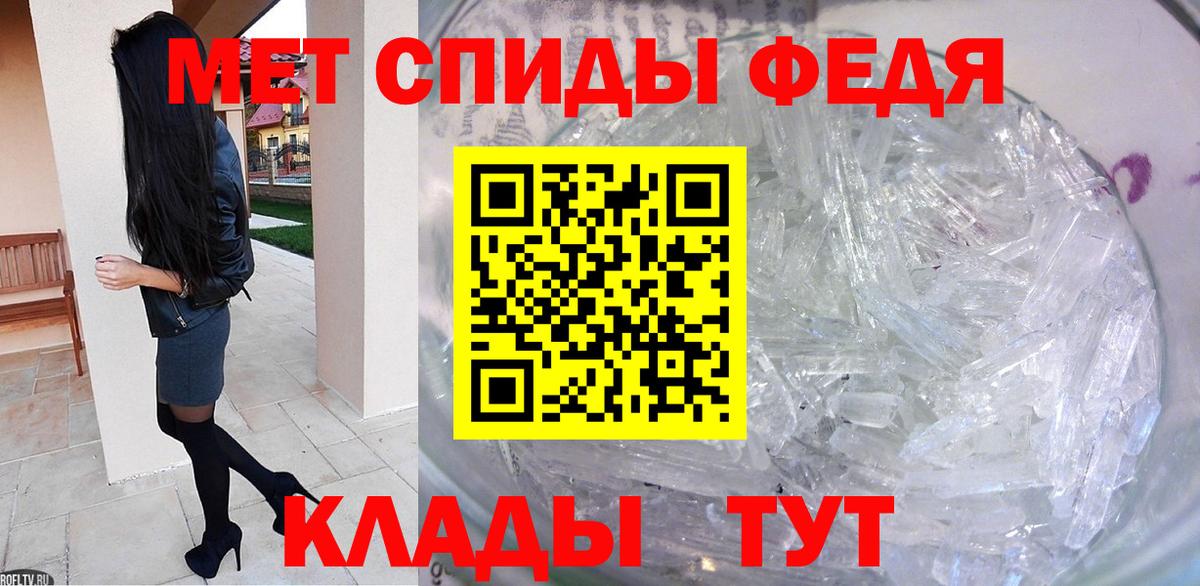 Метамфетамин витя  Вход с VPN  Кострома 