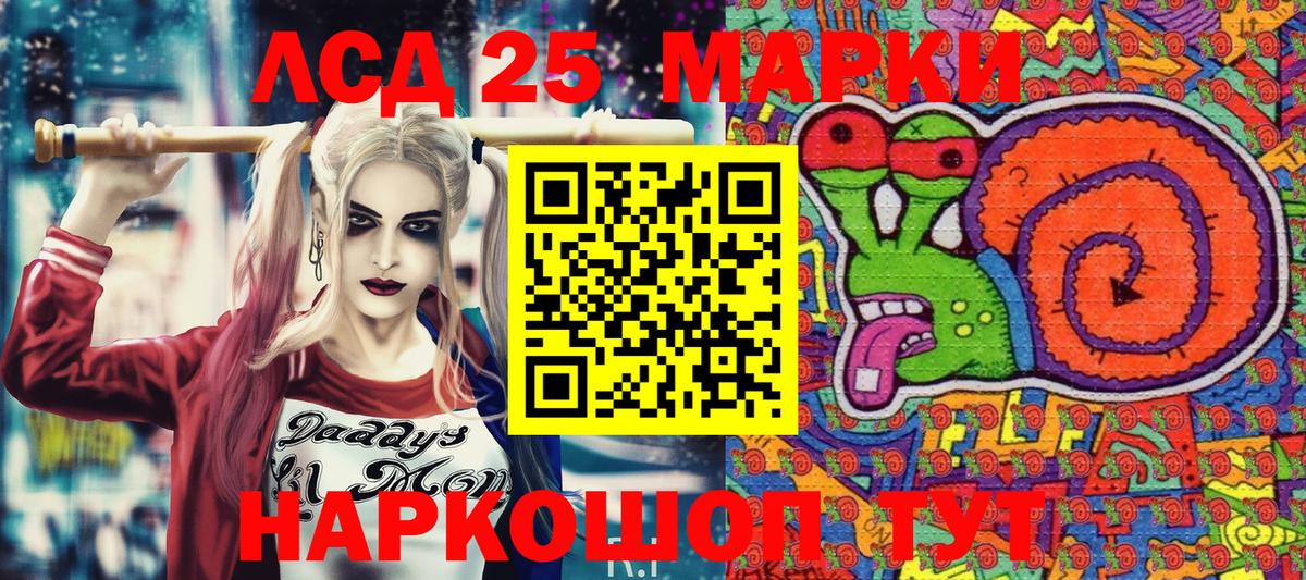 Марки N-bome 1,5мг Кострома
