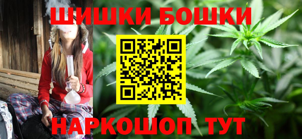 Каннабис ГИДРОПОН  Шишки марихуана конопля  МАРИХУАНА Bruce Banner  Бошки Шишки планчик  Вход с VPN  Кострома 